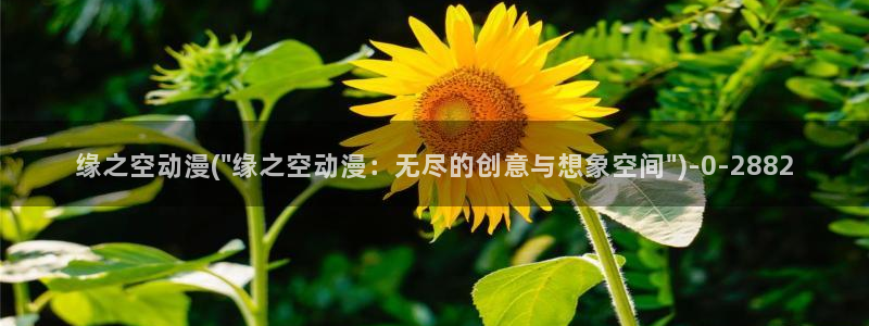 十八禁动漫：缘之空动漫(\