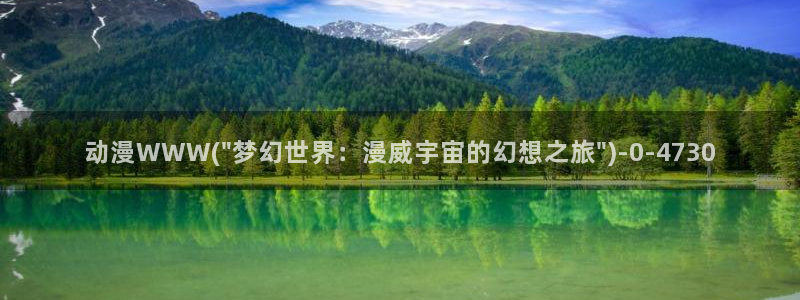 仙逆动漫：动漫WWW(\