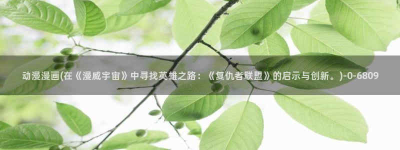 动漫主题曲