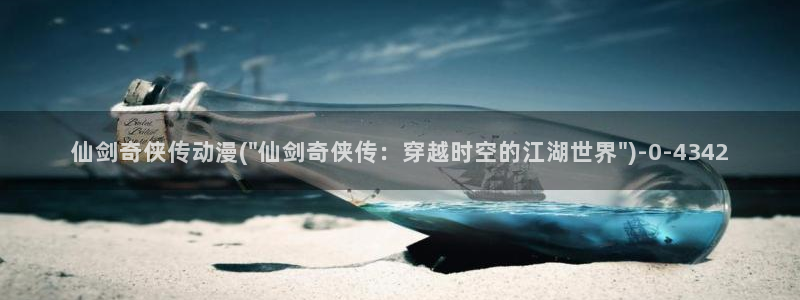 动漫台词