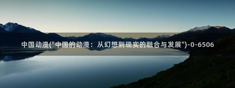免费动漫