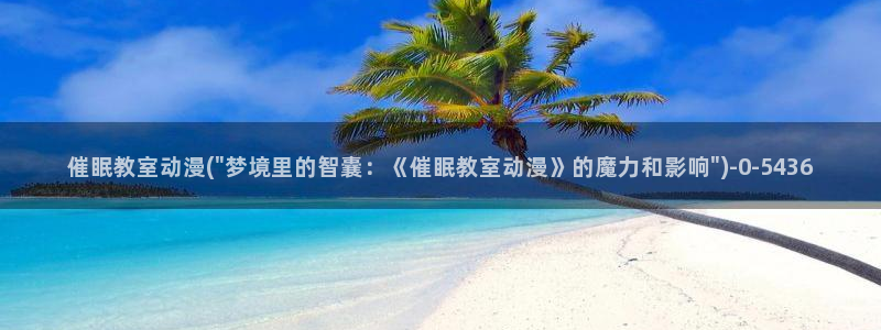 男同动漫