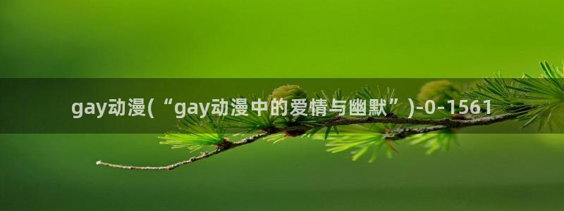 斗罗大陆动漫